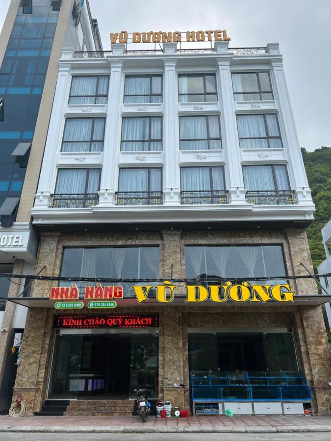 吉婆岛 Khach San Vu Duong酒店 外观 照片